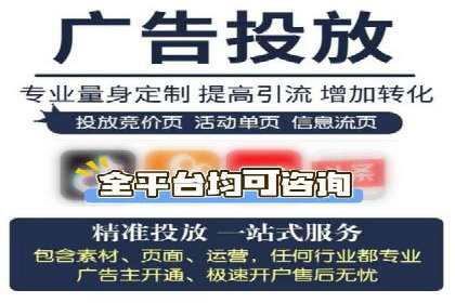 案例教学：如何制定有效的信息流推广计划
